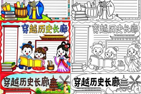 中国古文化手抄报—古文化常识