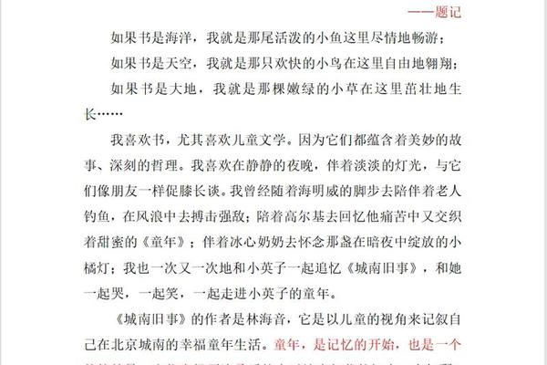 中华优秀文化经典诵读书籍-经典诵读优秀征文 中华优秀文化经典诵读书籍-经典诵读优秀征文