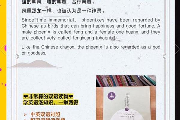 文化的传承英语翻译;传承翻译成英语怎么说