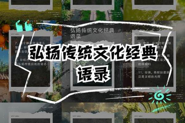 感叹中华文化博大精深,形容中华文化的优美句子