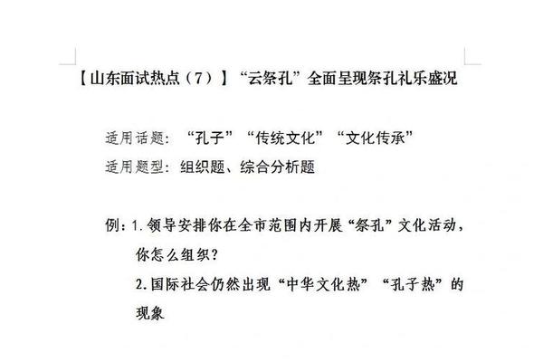 礼乐文化(礼乐文化的时代价值)