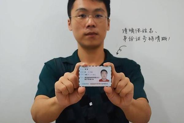 姓名大全加身份证