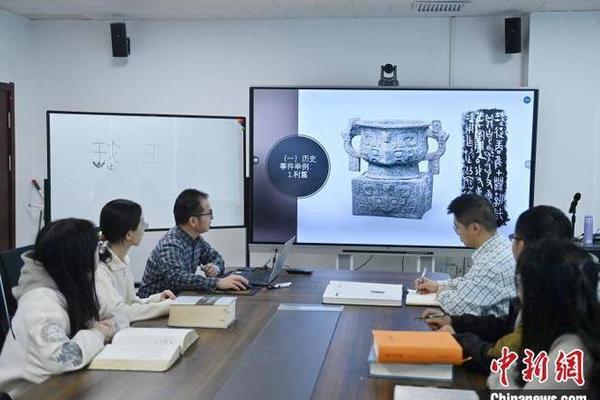 中国民俗文化研究院;中国古文字研究院