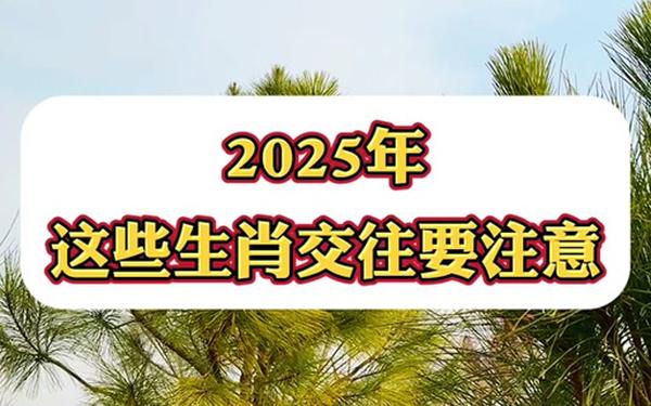 87年属兔的今年多少岁了-87属兔2025年有三喜 87年属兔的今年多少岁了-87属兔2025年有三喜