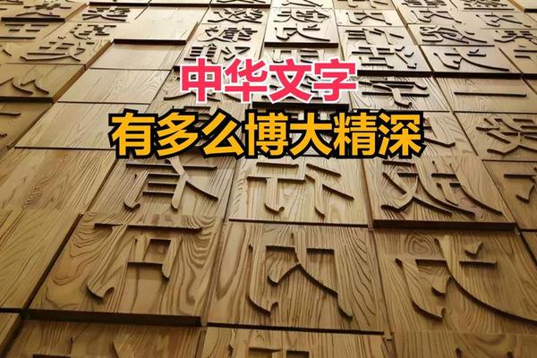中华文化精髓(中华文化精髓16个字)