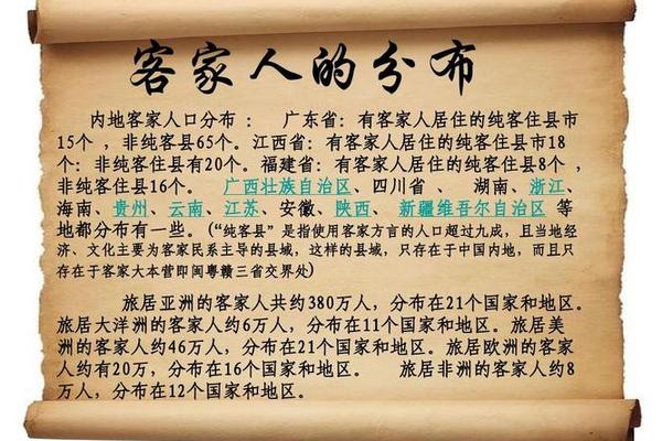 客家文化起源于哪个朝代 客家文化起源