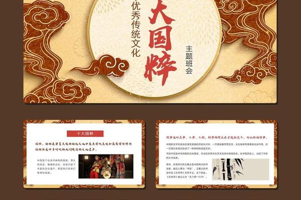 中国优秀文化(中国优秀文化传统)