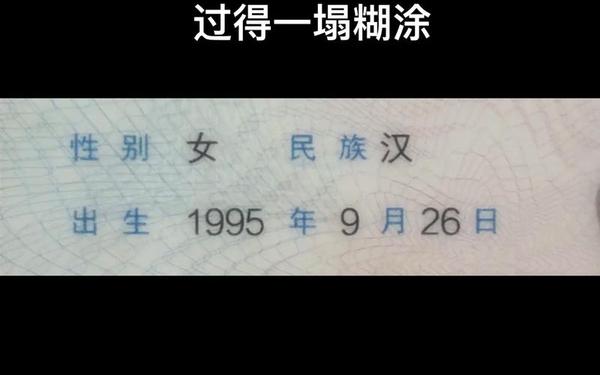 1995年属猪人最难熬年龄 1995年属猪人最难熬年龄