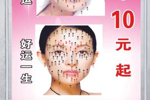痣相广告语,点痣广告语怎么写