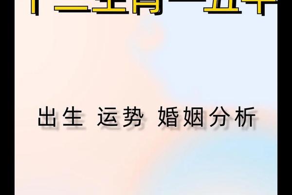 牛的八字