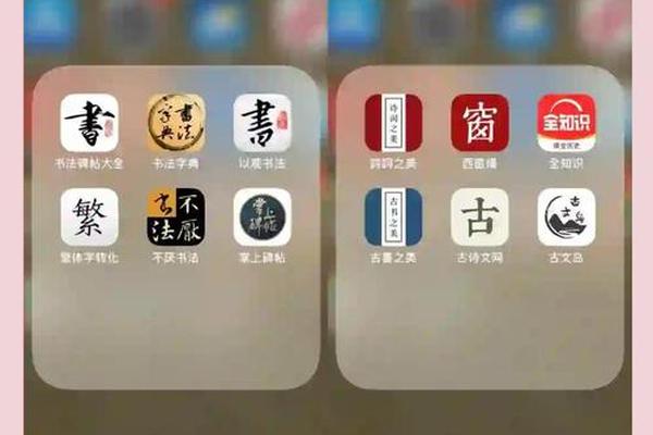 国学文化书 国学app