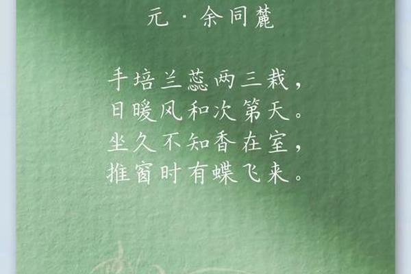 兰文化(兰文化最经典50首诗)