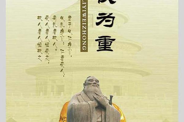 传统礼仪(传统礼仪图片)