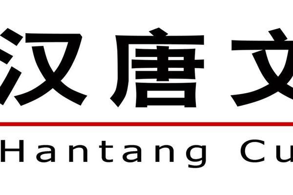 汉唐文化科技有限公司上班怎么样,甘肃汉唐文化科技有限公司