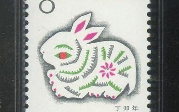 60年代属兔 60年代属兔