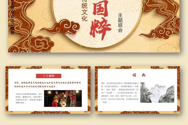 中华文化传统文化特点_中华文化的特征