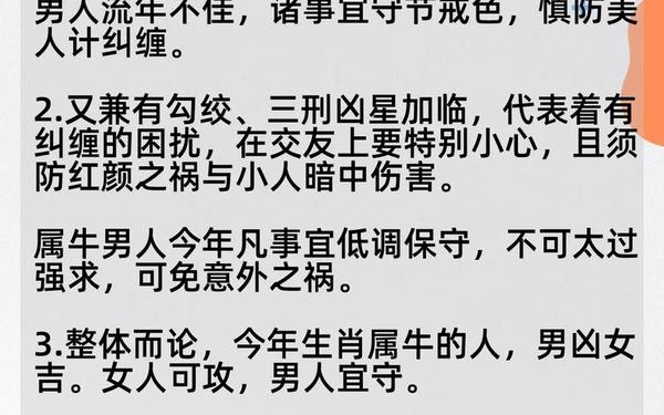 属牛的人哪年生 属牛的人什么时候生最好 属牛的人哪年生 属牛的人什么时候生最好