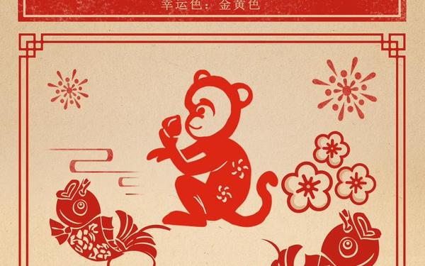 属猴今明两天横财运-属猴今年财运方向 属猴今明两天横财运-属猴今年财运方向