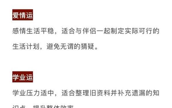 闹闹女巫店星座运势2345_一周女巫星座运势 闹闹女巫店星座运势2345_一周女巫星座运势