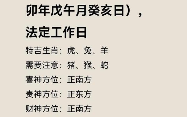属马农历10月是什么星座 1990年阴历和阳历对照表 属马农历10月是什么星座 1990年阴历和阳历对照表