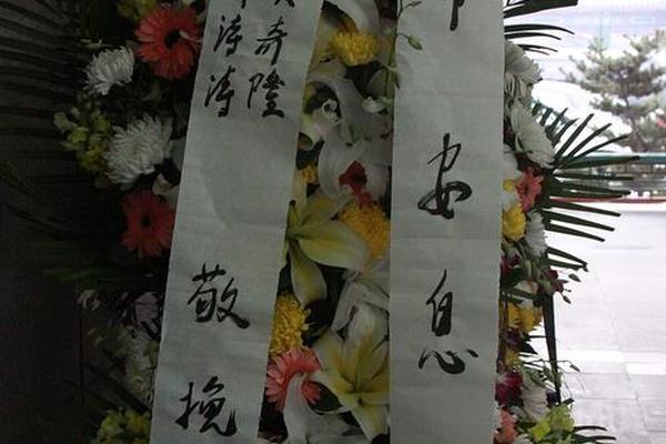 八字通用挽联