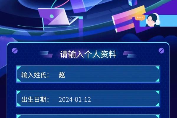 姓名测试网址查询