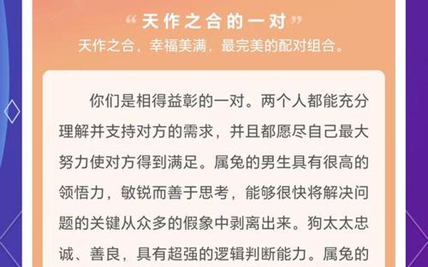 属狗男的最佳配 属狗男的最佳配