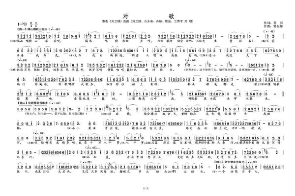 文化经典歌曲_传统文化的歌曲