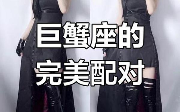 巨蟹女和什么座最配 跟巨蟹座最配的星座 巨蟹女和什么座最配 跟巨蟹座最配的星座