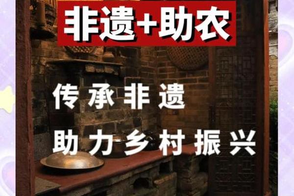 民间文化艺术助力乡村振兴;民间艺术的传承