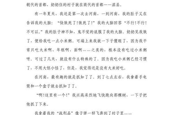 家乡文化河南作文,河南家乡文化有哪些