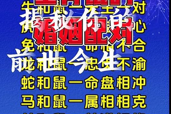 1972年属鼠在2022年感情