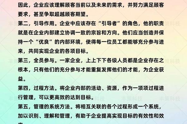 质量文化精髓是什么;质量文化内容