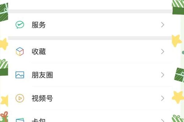 手机怎样复制姓名表