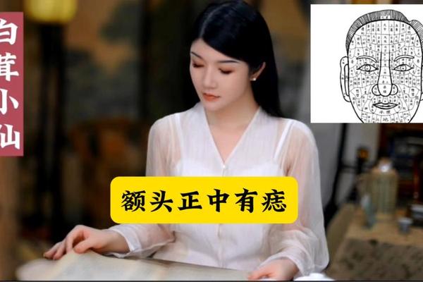 女头部痣相_头顶有痣的女人