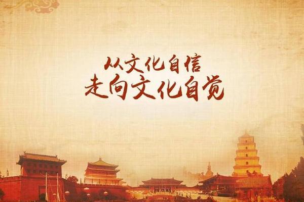文化传承(文化传承图片)