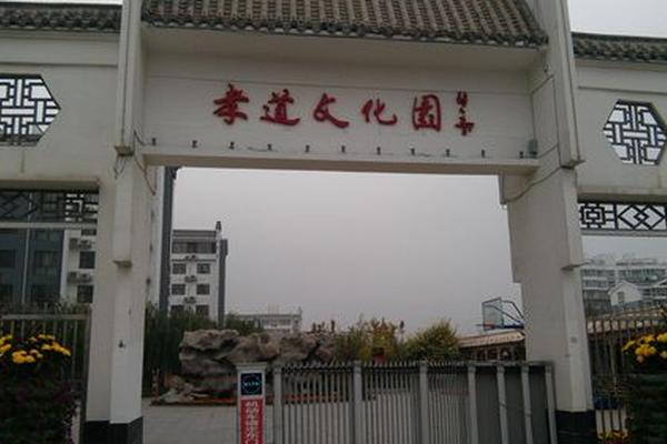 孝道文化园公益性项目投资 孝道文化园项目真实性 孝道文化园公益性项目投资 孝道文化园项目真实性