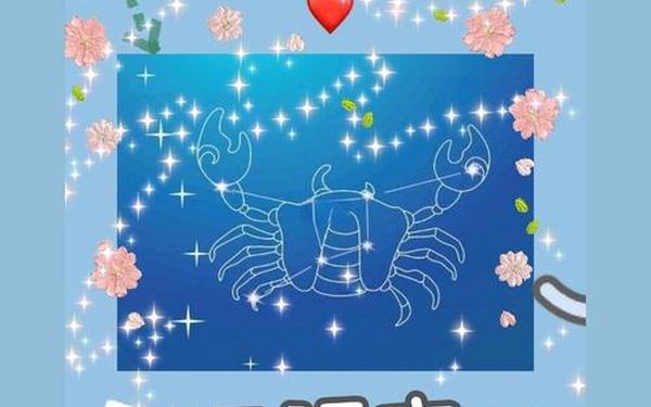 巨蟹座今日运势新浪星座网,巨蟹座今日运势查询