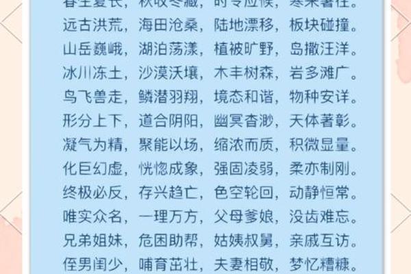 中华文化精髓(中华文化精髓十二字)