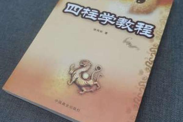 中国易学文化传承解读丛书_中华易学研究会
