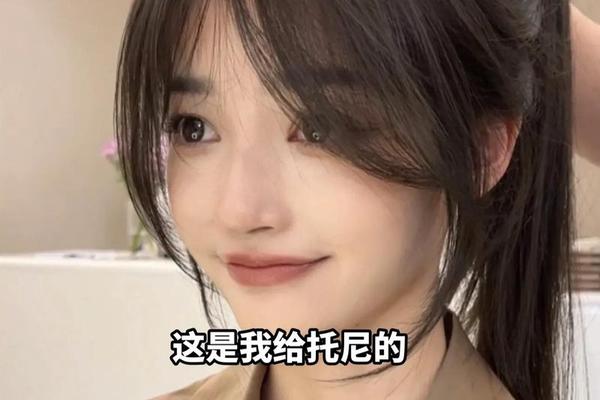 刘海 八字