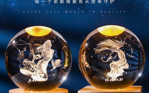白羊座女生喜欢什么礼物(白羊座喜欢什么样的礼物)