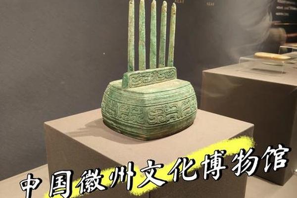 黄山徽州文化旅游集团—黄山徽州博物馆