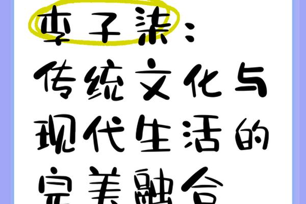 现代文化(现代文化与传统文化的融合)