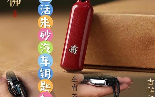 74属虎 佩戴什么最好,属虎不能戴三样东西 74属虎 佩戴什么最好,属虎不能戴三样东西