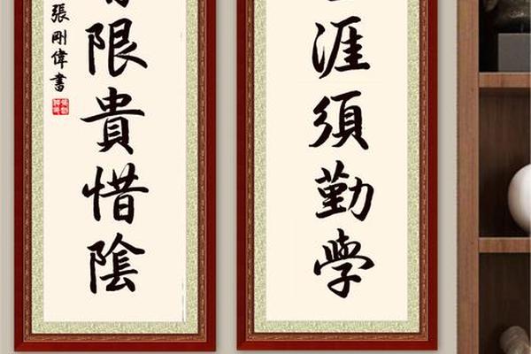 诗书传家耕读文化、耕读传家七字对联