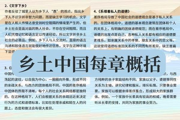 传承乡土文化续燃乡土古韵-乡土文化的意义与价值