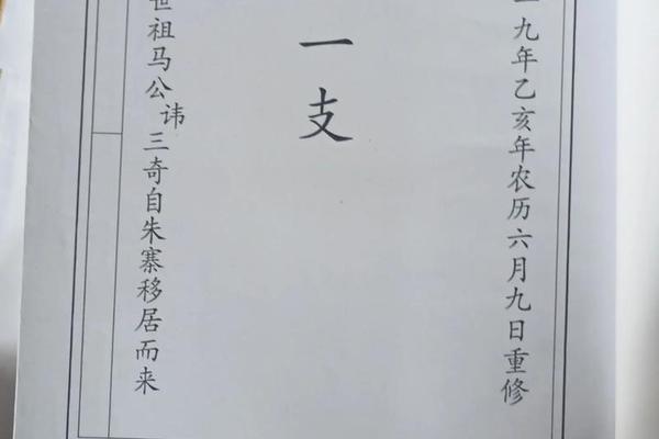 铁氏姓名男孩