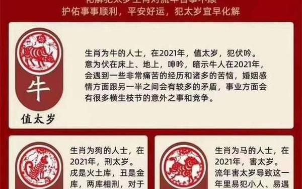 兔和猴在一起谁带财2024-兔最忌讳的三个属相 兔和猴在一起谁带财2024-兔最忌讳的三个属相