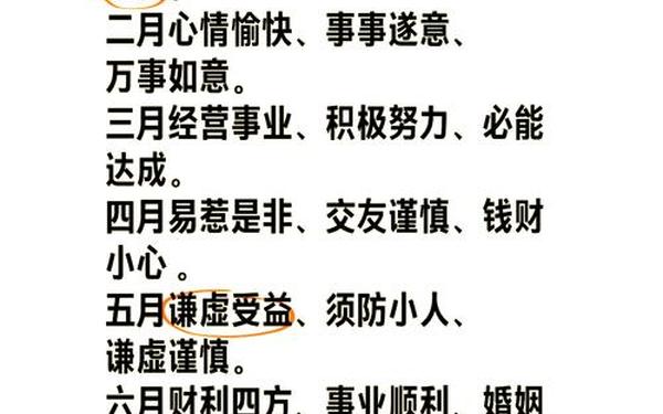 属猪的生肖是几岁 属猪的生肖是几岁